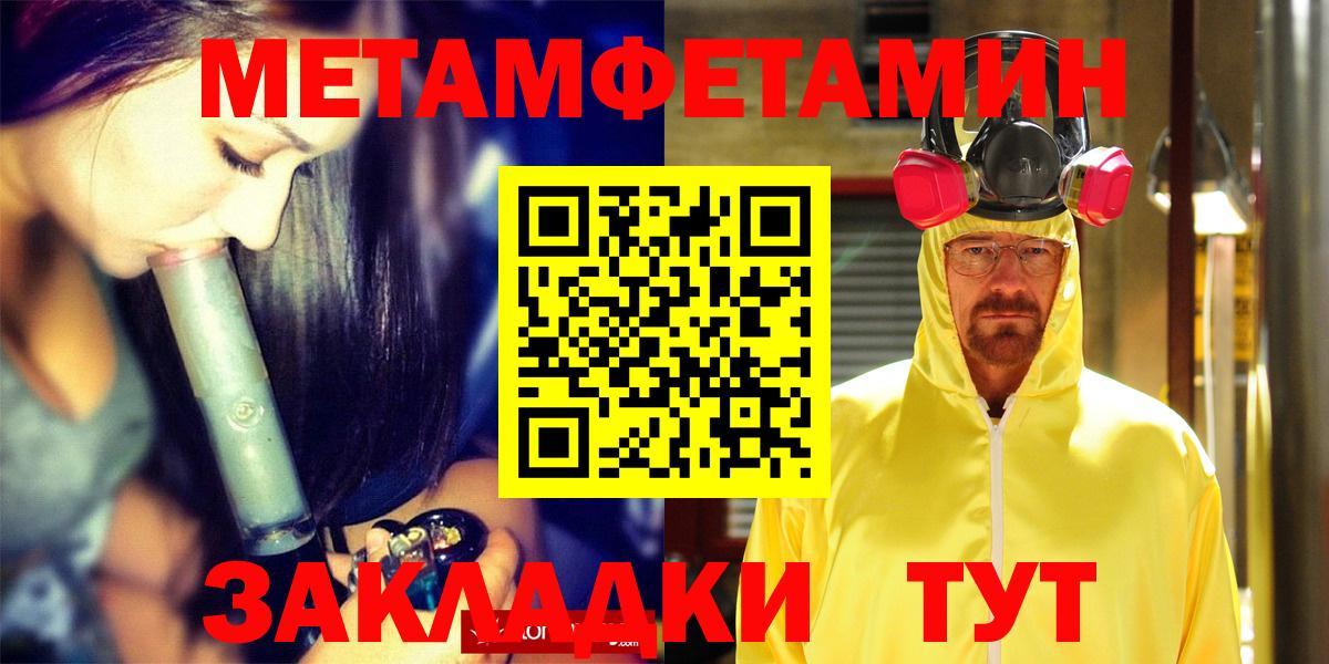 АМФ 98%  даркнет Telegram  Amphetamine  Нижний Тагил  Вход с VPN 