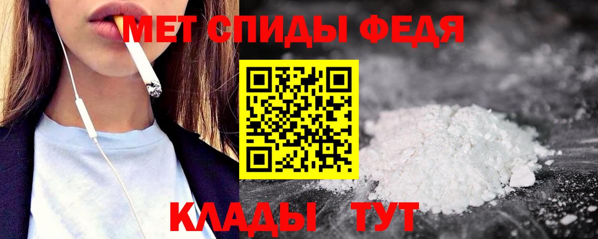 Амфетамин 97% Нижний Тагил