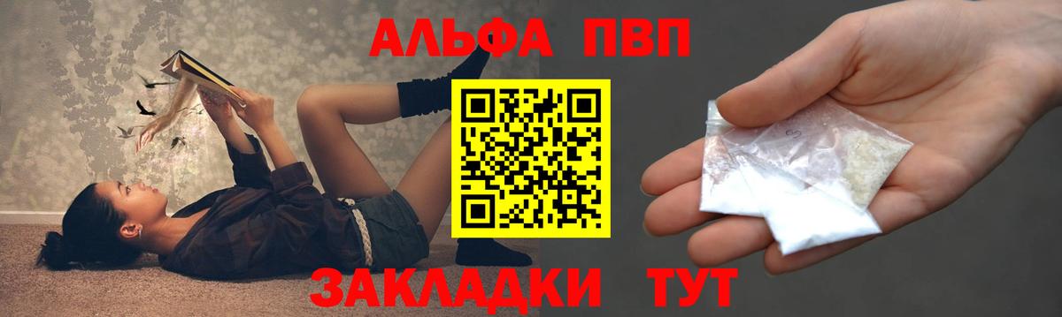 Alpha PVP СК Нижний Тагил