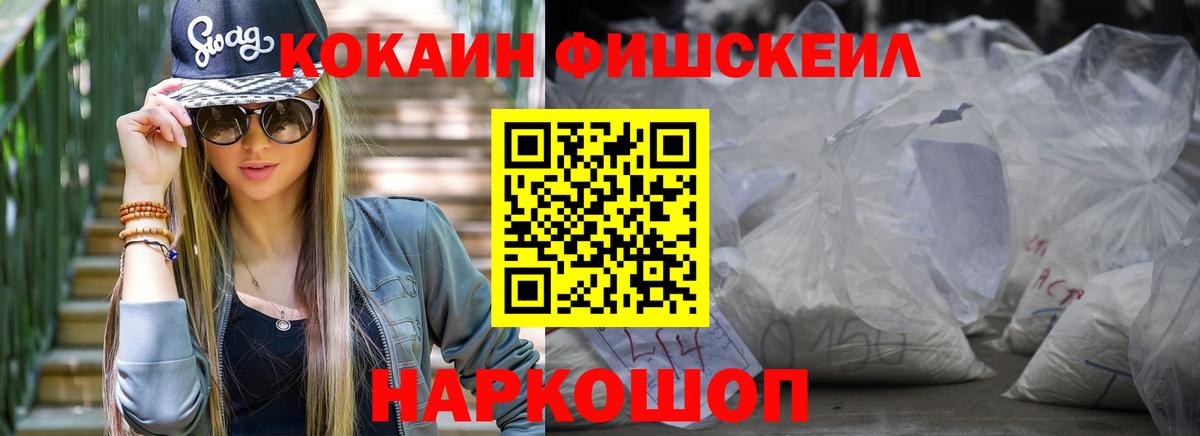 КОКАИН Боливия Нижний Тагил