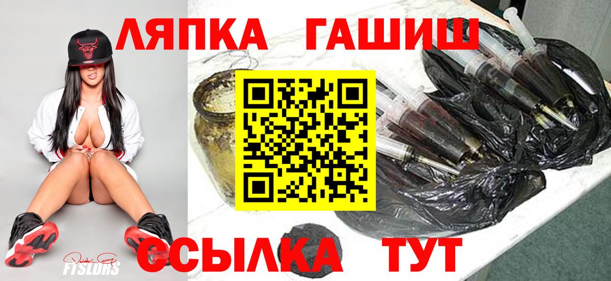 ГАШИШ Изолятор  ГАШ гашик  Вход с VPN  Гашиш  Нижний Тагил 