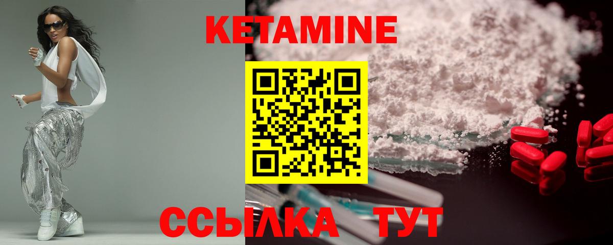 МЕФ кристаллы  ГАШ  КОКАИН  Бошки Шишки  Метамфетамин  Вход с VPN  Нижний Тагил  ГАШ 