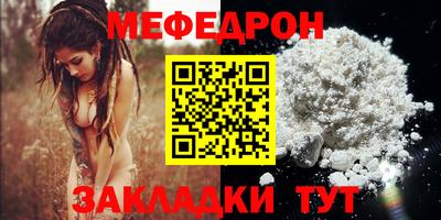 синтетический гашиш Славгород