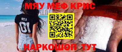 синтетический гашиш Славгород