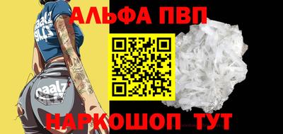 MDMA Premium VHQ Сланцы
