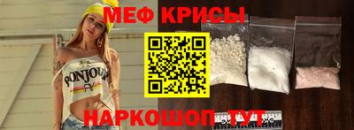 синтетический гашиш Славгород