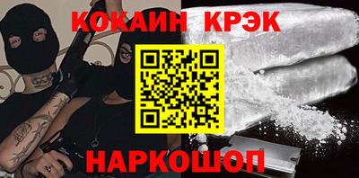 MDMA Premium VHQ Сланцы