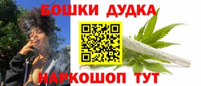 стафф Славянск-на-Кубани