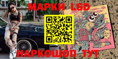 синтетический гашиш Славгород