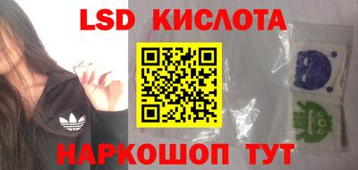 стафф Славянск-на-Кубани