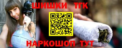 стафф Славянск-на-Кубани