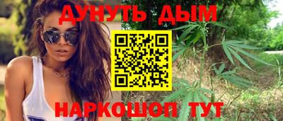 синтетический гашиш Славгород