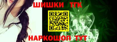 стафф Славянск-на-Кубани