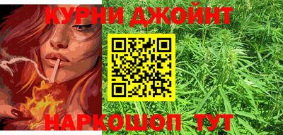 синтетический гашиш Славгород