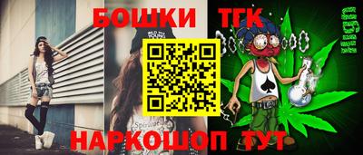 стафф Славянск-на-Кубани