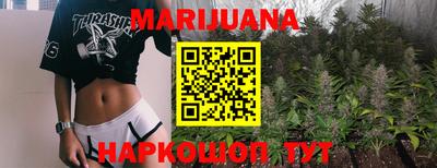стафф Славянск-на-Кубани