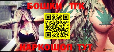 синтетический гашиш Славгород