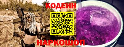 стафф Славянск-на-Кубани