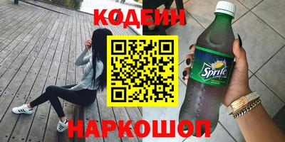 стафф Славянск-на-Кубани