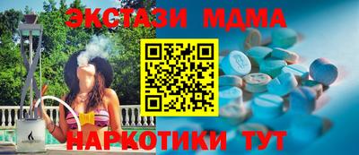 таблы Тверь