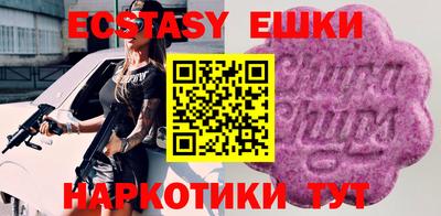 MDMA Premium VHQ Сланцы