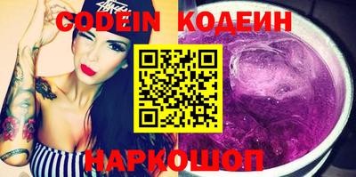 синтетический гашиш Славгород