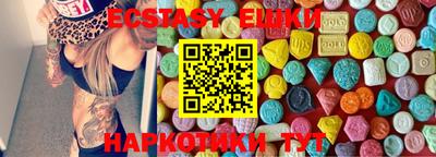 синтетический гашиш Славгород