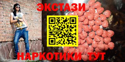 стафф Славянск-на-Кубани
