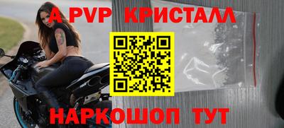 синтетический гашиш Славгород