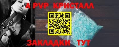 синтетический гашиш Славгород