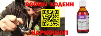 синтетический гашиш Славгород