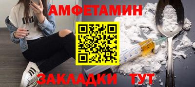 стафф Славянск-на-Кубани