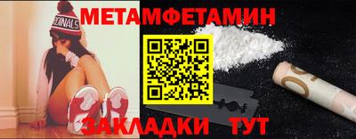 синтетический гашиш Славгород