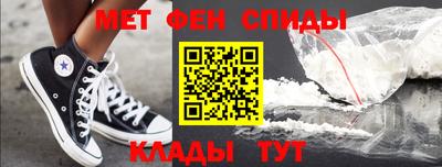 синтетический гашиш Славгород