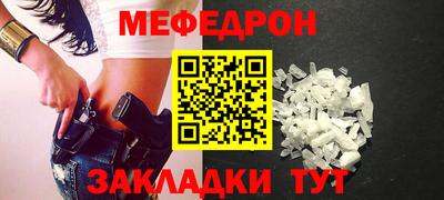 стафф Славянск-на-Кубани