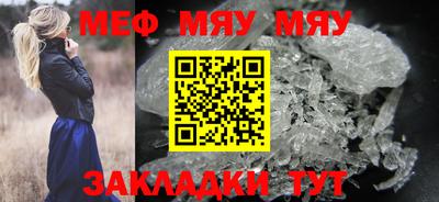 синтетический гашиш Славгород