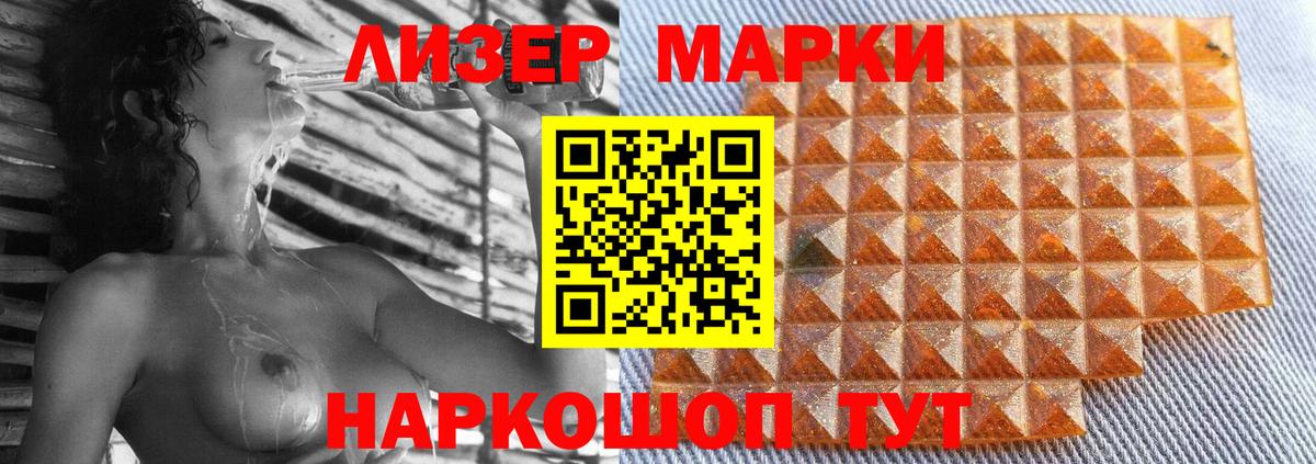 ЛСД экстази кислота  Лсд 25 экстази кислота  Вход с VPN  Нижний Тагил 