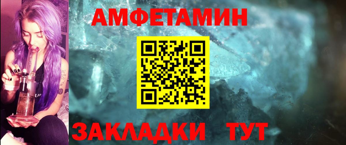 Нижний Тагил  МЕТАМФЕТАМИН кристалл  Вход с VPN 