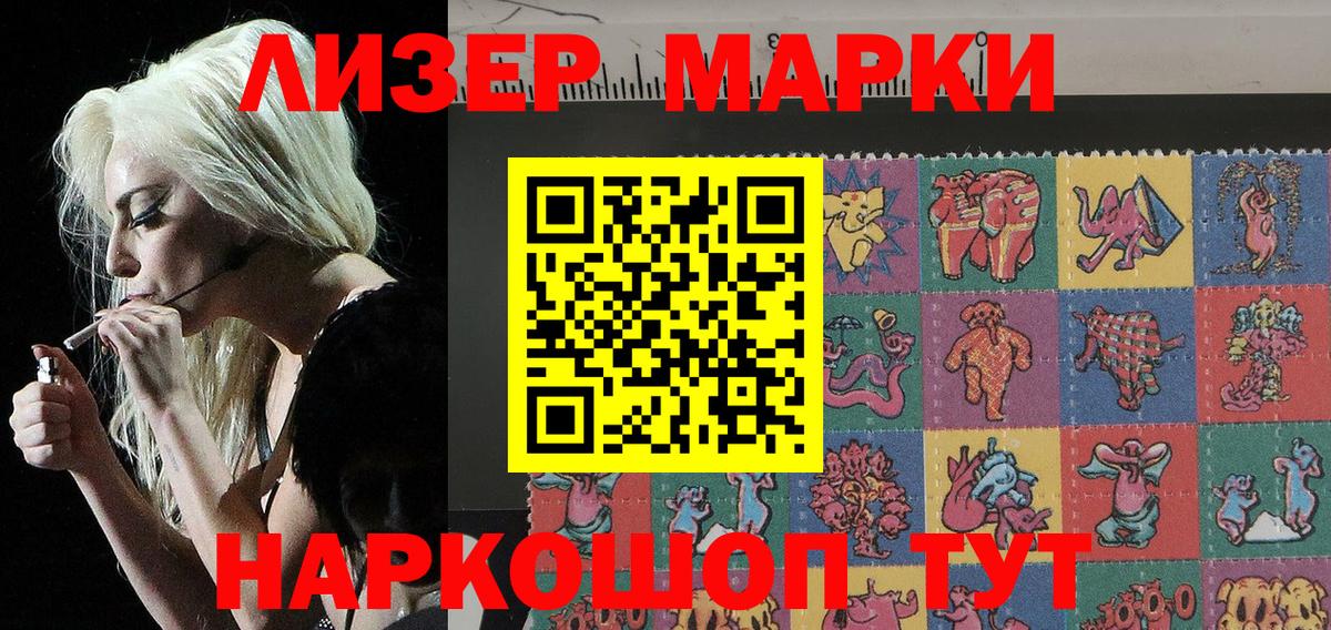 Нижний Тагил  Марки N-bome 1,5мг  где найти   Вход с VPN  Марки 25I-NBOMe 