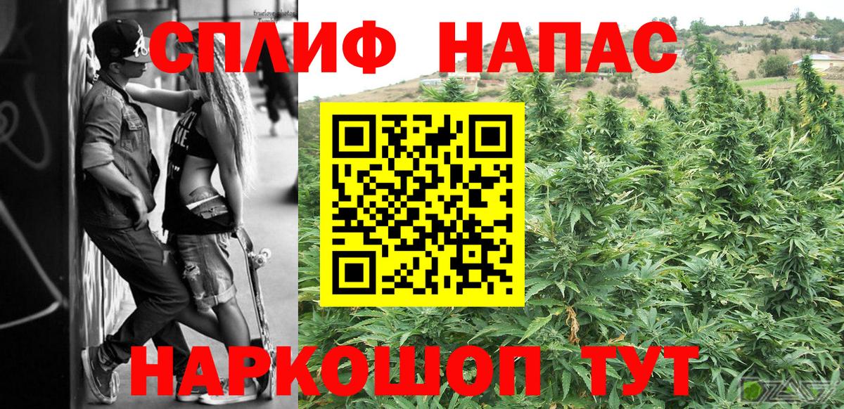 Марихуана THC 21%  Шишки марихуана сатива  Нижний Тагил  Вход с VPN 